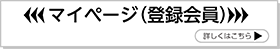 株式会社スリーウェッジ ／ 100CLUB（ワンハンドレッドクラブ）は、愛するものへの想いをカタチにした ROW FOOD（馬肉・生肉食）のペットフード販売の会社です。