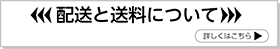 株式会社スリーウェッジ ／ 100CLUB（ワンハンドレッドクラブ）は、愛するものへの想いをカタチにした ROW FOOD（馬肉・生肉食）のペットフード販売の会社です。