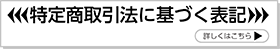 株式会社スリーウェッジ ／ 100CLUB（ワンハンドレッドクラブ）は、愛するものへの想いをカタチにした ROW FOOD（馬肉・生肉食）のペットフード販売の会社です。