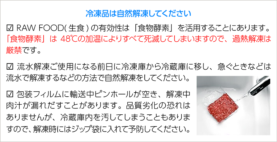 給仕にあたって 給仕にあたって